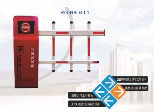兖州R6自动挡车器系列