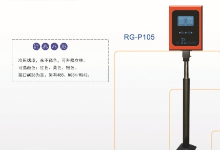 兖州远距离读卡器