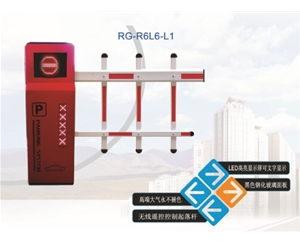 兖州R6自动挡车器系列